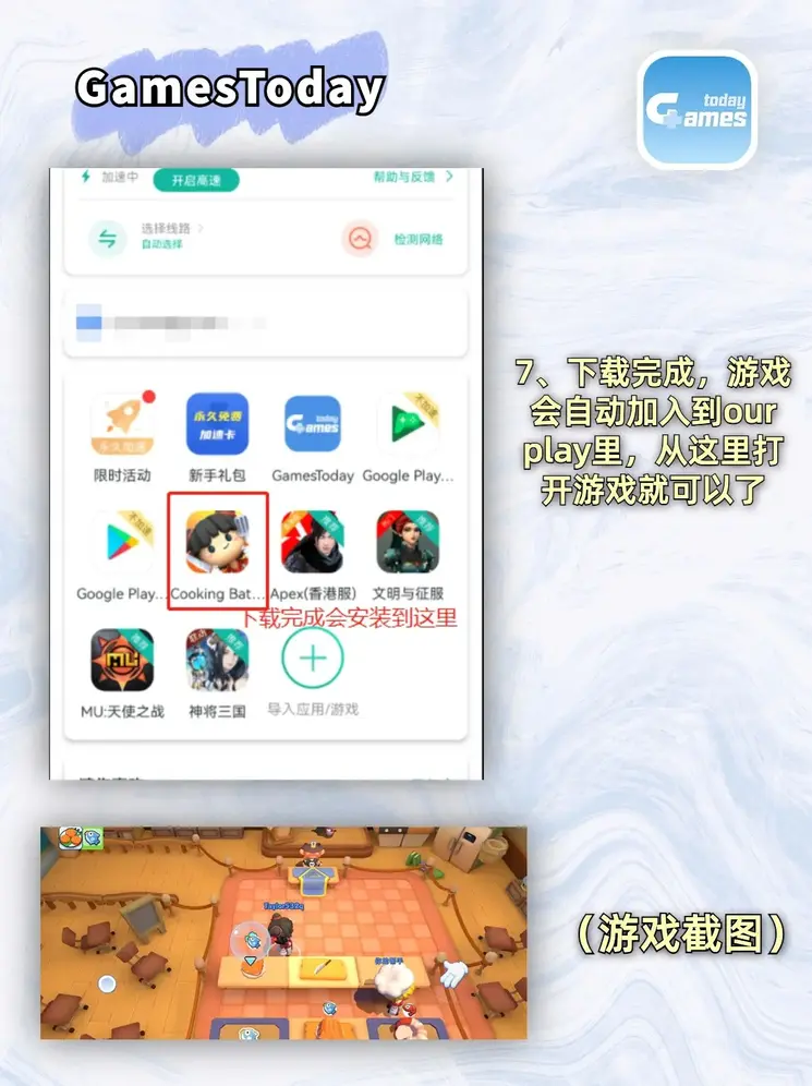 j6国际官方网站截图3